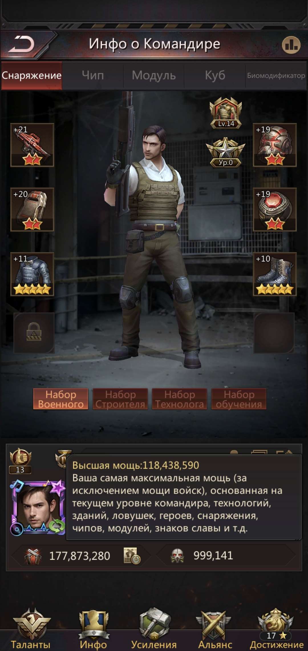 Скриншоты к игре Puzzles & Survival продажа аккаунта к игре Puzzles & Survival